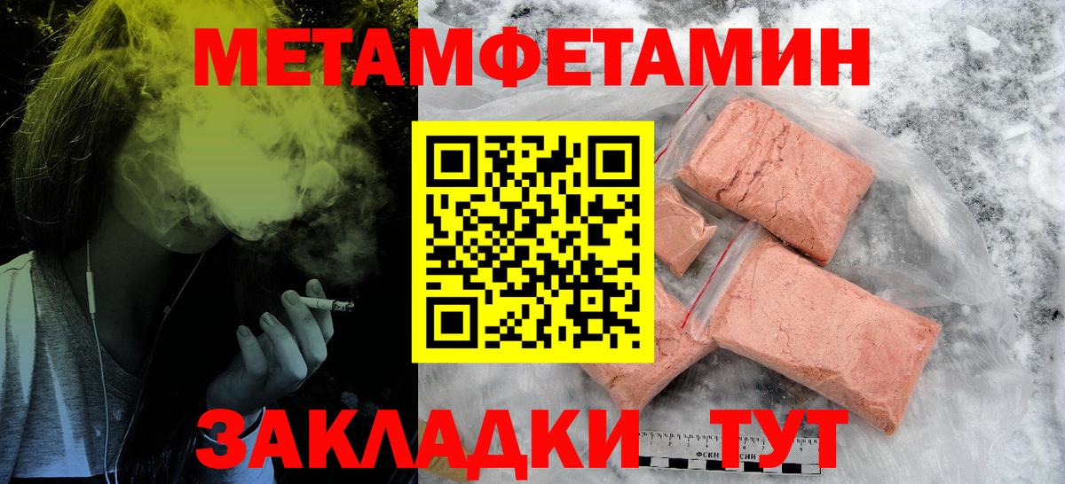 Меф МЯУ МЯУ   COCAIN  Канабис  Как найти закладки?  ГАШИШ  Кашира  Вход с VPN 