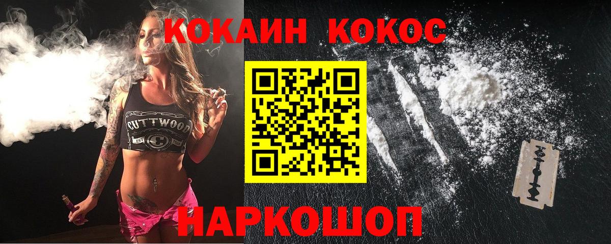 КОКАИН Колумбийский Кашира