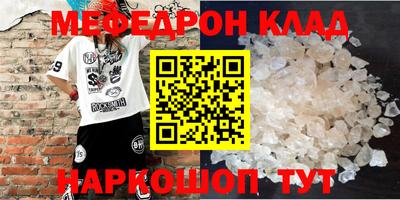 спайс Беслан