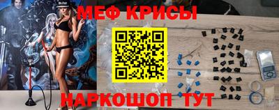 соль ск Бийск