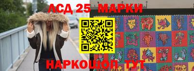 спайс Беслан