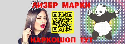 спайс Беслан