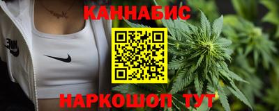 спайс Беслан