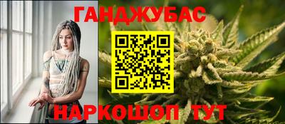 спайс Беслан