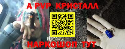 соль ск Бийск