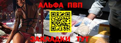 соль ск Бийск