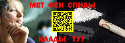 спайс Беслан