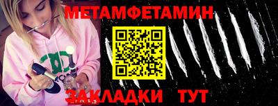 спайс Беслан