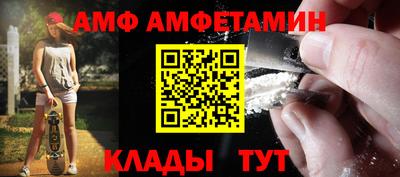 спайс Беслан