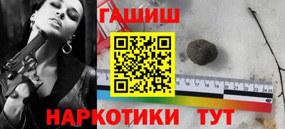 бошки Назарово
