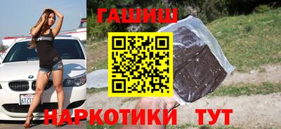 соль ск Бийск