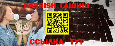 спайс Беслан