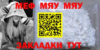 спайс Беслан