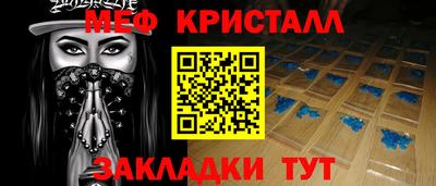 соль ск Бийск