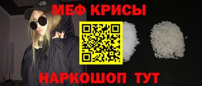 спайс Беслан