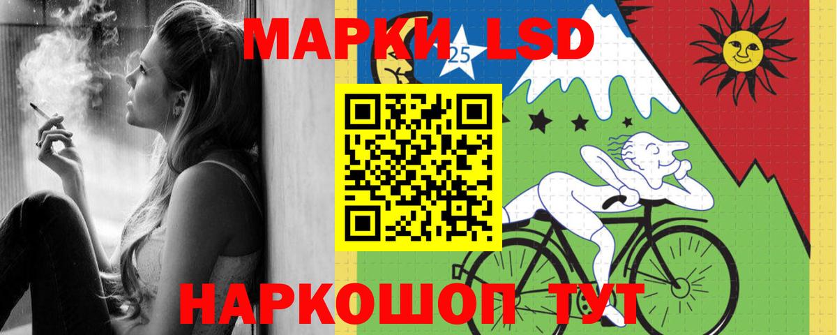 LSD-25 экстази ecstasy Кашира