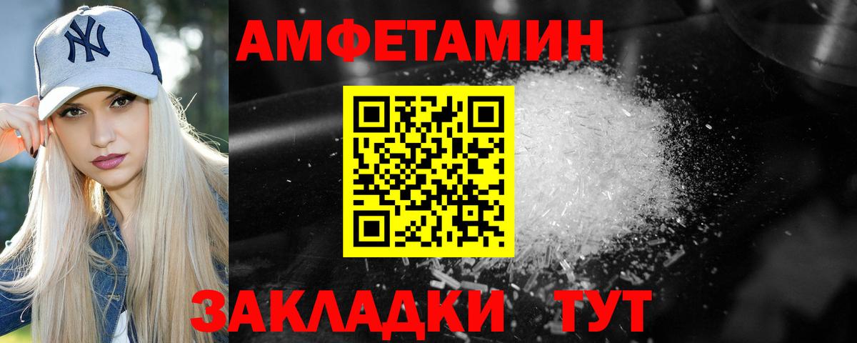 МЕТАМФЕТАМИН витя  Вход с VPN  Кашира 
