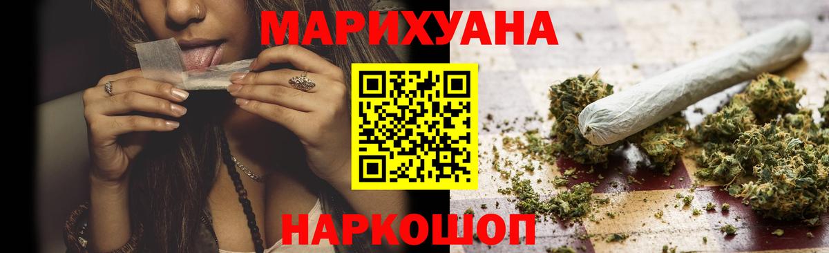 Бошки марихуана тримм  Бошки Шишки тримм  Бошки Шишки Ganja  Вход с VPN  Канабис план  Кашира 